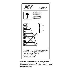 Светильник армстронг REV Slim Quadro 28975 3